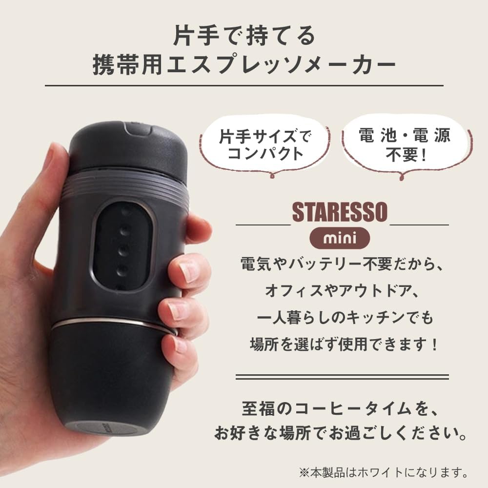 スタレッソミニ エスプレッソマシン 手動 Amazon | スタレッソミニ エスプレッソマシン 正規代理店 電源